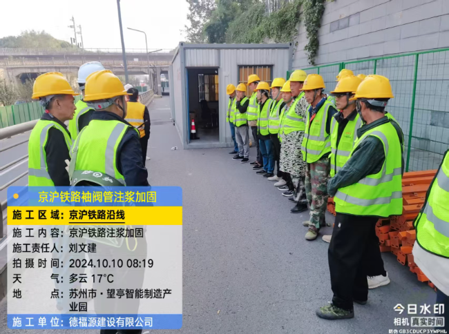 牡丹回填土沉降注浆处理方案